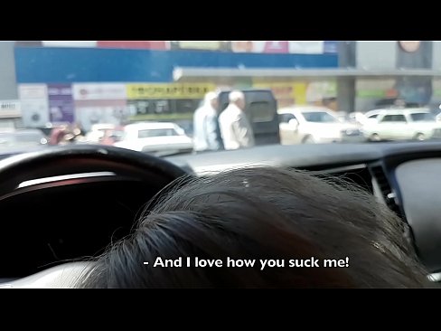 ❤️ スーパーマーケットの外の駐車場で右のフェラチオ ❌ ファッキングビデオ ❌️❤